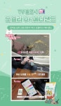 앱코 오엘라, 반려묘 자가건강체크 모래 Dr. 메디샌드 선봬