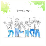 [지속가능경영보고서 분석 카카오②] 같이 성장해 사회적 가치 창출 추진