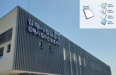 인더텍, 김해시립요양원에 디지털인지재활솔루션 납품