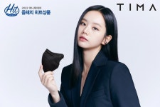 TS티마마스크, 2022 히트상품대상 보건용 마스크 부문 1위 수상