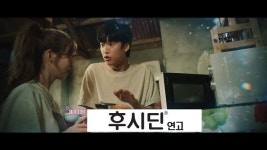 동화약품, KBS2 수목드라마 징크스의 연인 제작지원