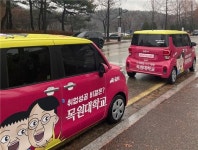무료 카셰어링 플랫폼 공카, 누적 자금조달액 18억원 돌파