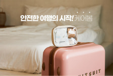 헬스케어 서비스 기업 정션메드, 구급키트 케어봄 텀블벅 크라우드 펀딩 진행