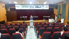 코레일네트웍스, 용산철도고등학교와 공동 주최 청렴 행사 실시