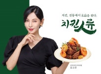 치킨인류, 코엑스서 개최되는 제66회 프랜차이즈 창업박람회2022 참가