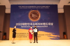 제이스커머스 기미상궁, 2022대한민국소비자브랜드대상 수상