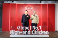 한강식품, 대한양계협회 초청 한강식품 치킨스토리 견학로 소개