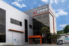 은성화학, 국제 공기산업박람회서 공기순환기 소개