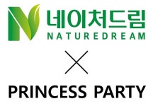 네이처드림, 대만 인플루언서와 라이브 방송 진행