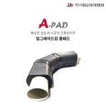 대승아이앤피, 한국지역난방공사 폼패드·타원형폼패드 제품 공급 승인