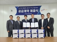 주식회사 티알-트랜스글로벌헬스케어, 물품공급 계약 체결