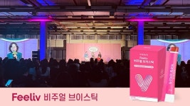셀몰, 헤이조이스 리유니온 파티-답을 아는 언니들 공식 행사 협찬