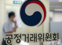 공정위, 하도급대금 62억 미지급 '다인건설'에 지급명령