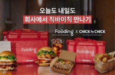 칙바이칙, 도시락 정기배송 플랫폼 푸딩과 업무제휴 체결