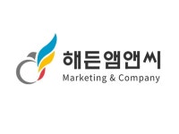 해든앰앤씨, 공식 운송사업자 협약 체결...경기도 소재 중소기업 물류비 지원