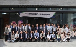 프롬바이오, 신사옥 준공..R&D 및 사업운영 최적화 환경 조성