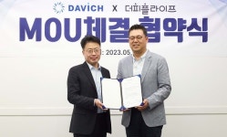 더피플라이프-다비치안경, 사업협력 위한 업무협약 체결