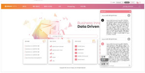 인포유앤컴퍼니, 오픈AI(OpenAI) 기술 적용한 '마케팅 인사이트 솔루션' 개발