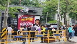 씨유화성화산점 | 두찜 화성화산점, 지역주민을 위한 오픈이벤트 진행