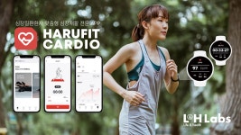 엘앤에이치랩스, 스마트 테크 코리아 2023서 심장재활 디지털 솔루션 하루핏 카디오 공개