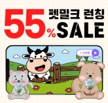  펫생각, 네이버 쇼핑라이브 해피카우 펫밀크 강아지우유 단독 런칭