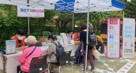 금천구, 기업 보듬마을 조성사업 추진