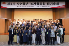 한강식품, 농가협의회 총회 열어 협력관계 구축해 유대관계 강화