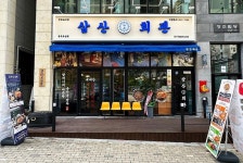 고기집 창업 브랜드 삼산회관 충주호암점 신규 오픈