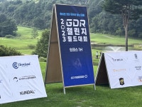 쿤달, 할리데이비슨·골프존·원마운트골프 등 활발한 스폰서십 맺어