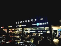 샐러드 기반 창업 브랜드 샐러데이즈, 천안삼거리 휴게소점 신규 오픈