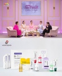 메디컬 스킨케어 화장품 브랜드 디퍼앤디퍼(Differ&Deeper), 베트남 뷰티 프로그램서 소개