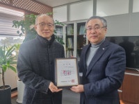 강원대 이성진 교수, 강원특별자치도지사 감사패 수여