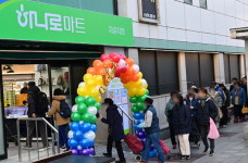 하나로마트, 자갈치점 리뉴얼 재개장 기념 할인 진행