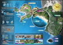 거제 죽림항, 어촌신활력증진사업 선정