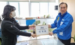 이개호 의원, 담양·함평·영광·장성 선거구 예비후보 등록