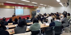 세종대 교육대학원, 2024학년도 전기 신입생 오리엔테이션 진행