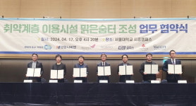경동나비엔, 경기도와 2024 맑은 숨터 조성 사업 참여