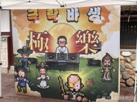 [현장] 넥슨 바람의 나라: 연, 4주년 기념 오프라인 쇼케이스 극락바생