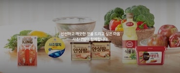 [특징주] 사조대림, 주가 저평가 리포트에 상한가