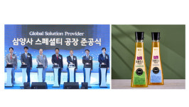 삼양사, 제로 신드롬 속 설탕 대체재 알룰로스 시장 선점