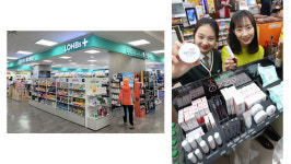 마트·편의점, 신성장 동력 화장품…접근성으로 승부