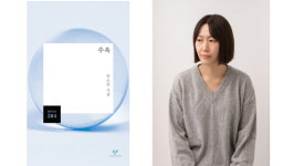 동국대, 제37회 동국문학상에 박소란 시인작 수옥 선정