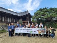 경남 함양교육지원청, 원어민 보조교사와 함께하는 함양온데이 운영