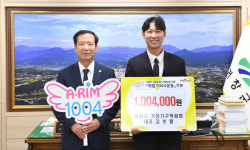 경남 거창군, 연이은 이웃사랑 기부 행렬