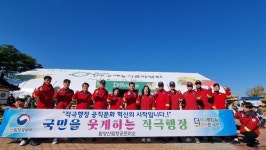 경남 함양산림항공관리소, 적극행정 실천 노력