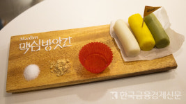 [현장] 군산 맥심골목, 커피 향에 취하다