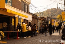 [현장] 군산 맥심골목, 커피 향에 취하다