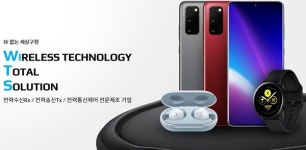 [특징주] 위츠, 상장 이틀째 상승 지속…16% 급등