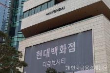 [단독] 이지스자산운용, 현대백화점 디큐브시티 용도 변경 취하…왜?