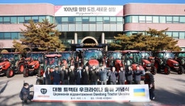 [특징주] 대동, 우크라이나 트랙터 수출 본격 개시에 21% 급등